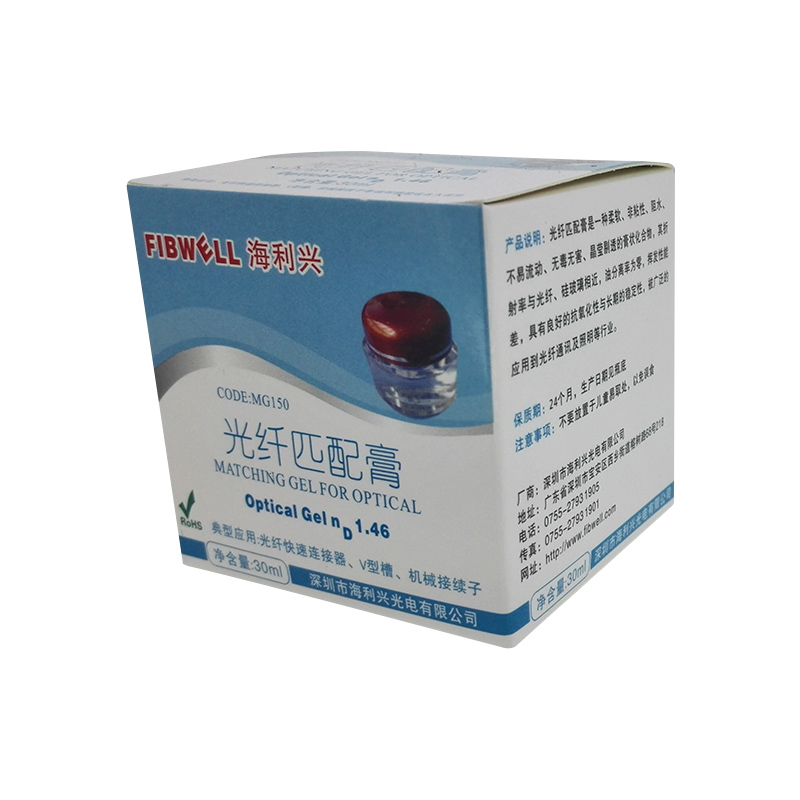 MG-150 光纤匹配膏