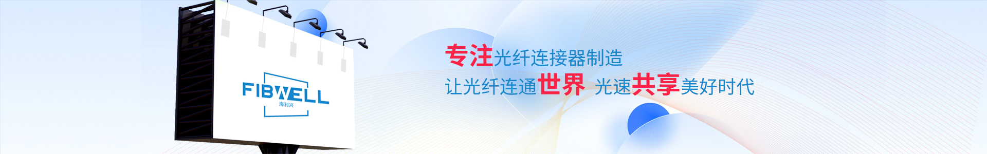 企业资讯