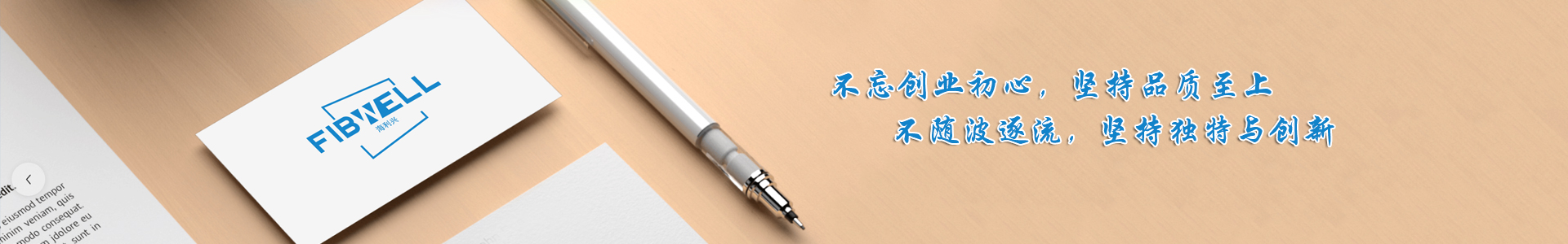 联系我们